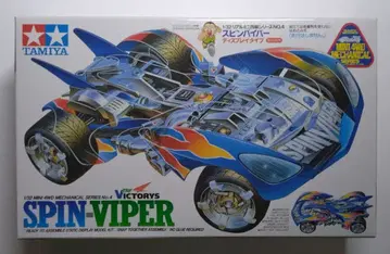 스핀 바이퍼 SPIN VIPER 리얼 미니 사륜구동