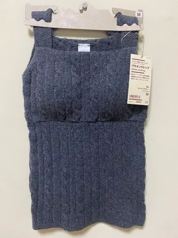 여성 코튼 혼방 복슬복슬 니트 브라 탱크탑 케이블 무늬