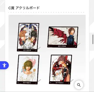 데스노트 아크릴 보드 전 4종 세트