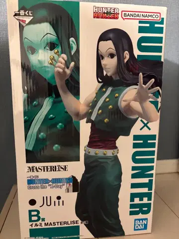 HUNTER x HUNTER 이르미 제일복권 B상