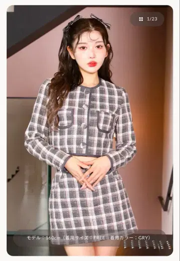 Darich 체크 트위드 숏 자켓