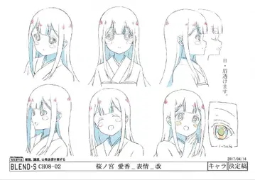 블렌드 S 설정 자료 96장