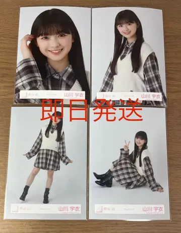 사쿠라자카46 4기생 야마카와 우이 체크 코디 브로마이드