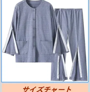 풀 오픈 디자인 파자마 그레이 L 사이즈