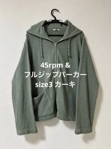 45rpm & 풀 집업 후드티 size 3 카키