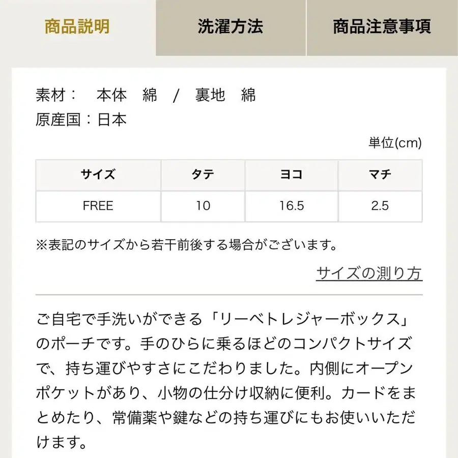 5번째 상품 이미지