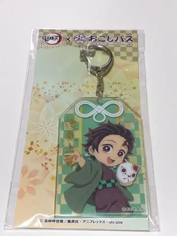 귀멸의 칼날 오코시 버스 부적풍 키링 카마도 탄지로