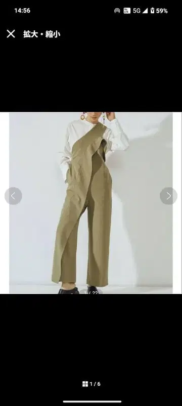 un3d 원숄더 올인원 38