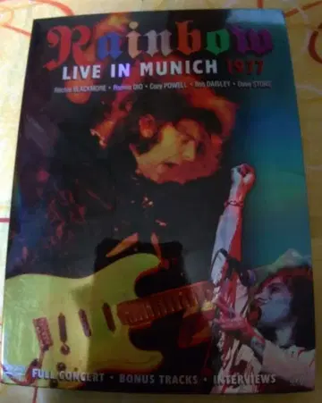 Rainbow Live in Munich 1977 DVD
