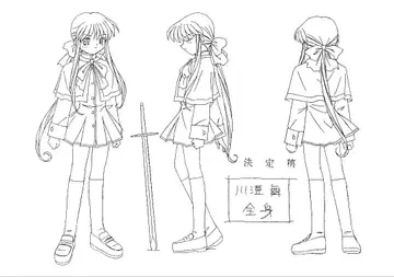 도에이판 kanon 설정 자료 128장