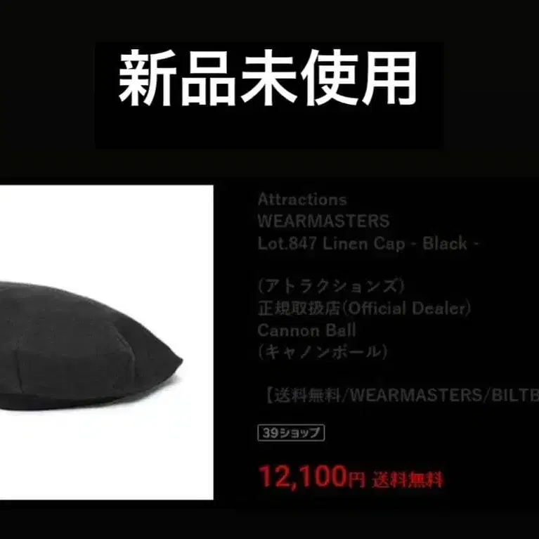 1번째 상품 이미지