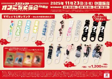 스즈쇼토 최애 반지 손가락 액세서리