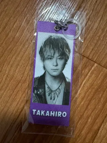 TAKAHIRO 키링 보라색