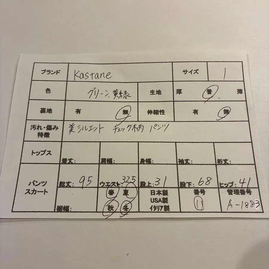 2번째 상품 이미지