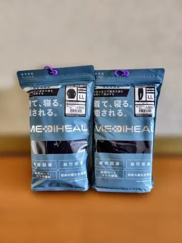 LL [ 상하의 세트 ] 워크맨 메디힐 리커버리 의류 남성용