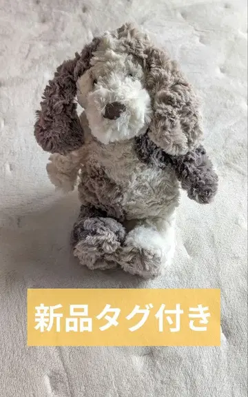 새상품 택 포함 봉제 인형 강아지 강아지 봉제 인형 AIMIDUCK