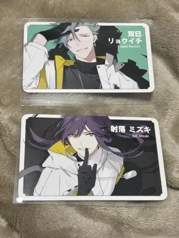 샤레마니 낭독극 미즈키 료이치 내장객 특전 오토도라