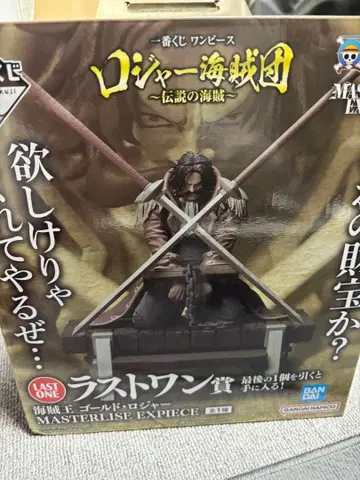제일복권 원피스 로저 해적단 전설의 해적 라스트 원상