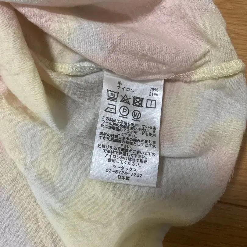 5번째 상품 이미지