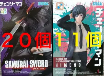 체인소 맨 쵸코노세 프리미엄 피규어 사무라이 소드