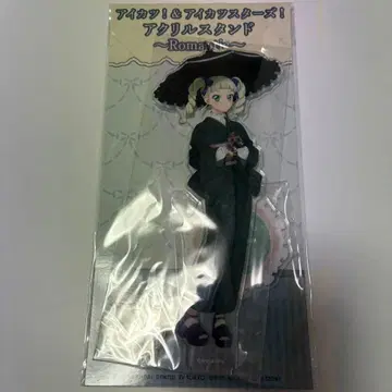 Romantic 아크릴 스탠드 후지토 유리카