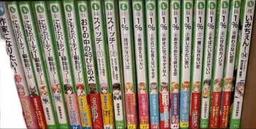 이미첸 1% 이쪽은 파티 편집부 스위치! 작가가 되고 싶어
