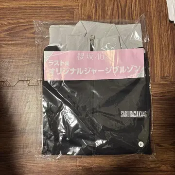 사쿠라자카46 복권 라스트상 오리지널 저지 블루종 F 사이즈 블랙 그레이
