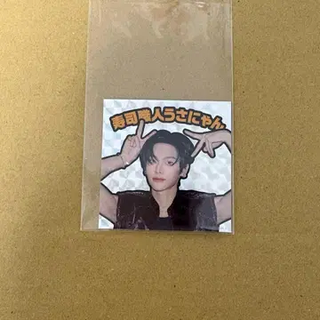 RIIZE 원빈 키라키라 스티커