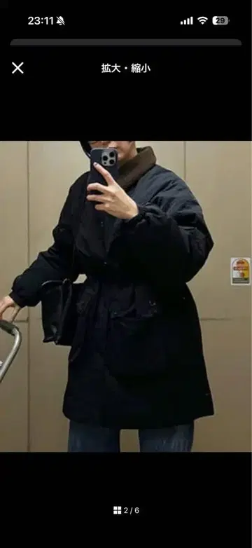 POIK 보아 칼라 나일론 패디드 점퍼 nugu