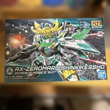 SD RX-영환 신기결정 RX-ZEROMARU