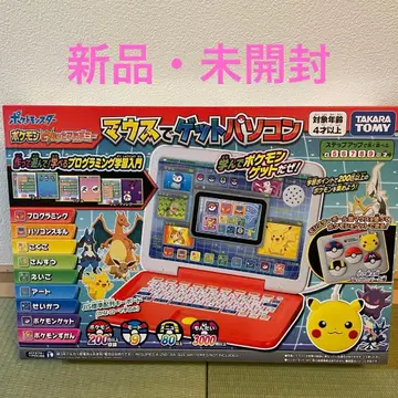 [ 새상품 미개봉 ] 포켓몬 피카츄 아카데미 마우스로 겟 컴퓨터