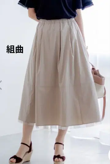 [ 새상품 미사용 ] 쿠미쿄쿠 리버서블 베이지 플레어 스커트