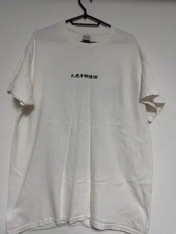 SPARK!!SOUND!!SHOW11 티셔츠 L 사이즈