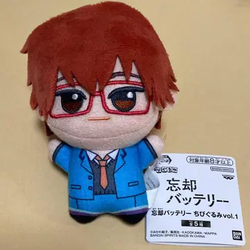 망각 배터리 치비구루미 치하야 슌페이