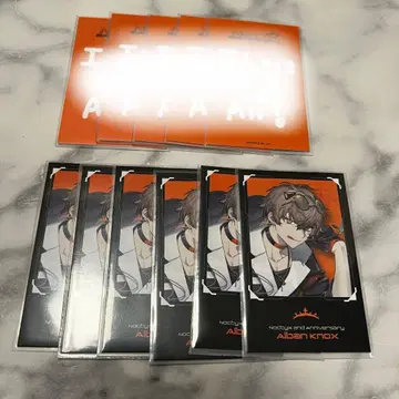 알반 녹스 니지산지EN