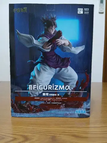 주술회전 FIGURIZMA 쵸소우 혁린약동 피규어 SEGA