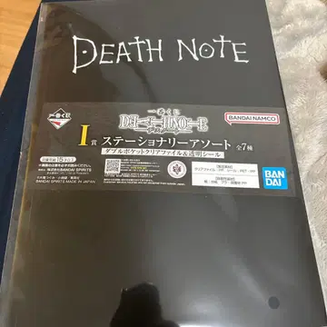 데스노트 DEATHNOTE 제일복권 I상 문구 모듬