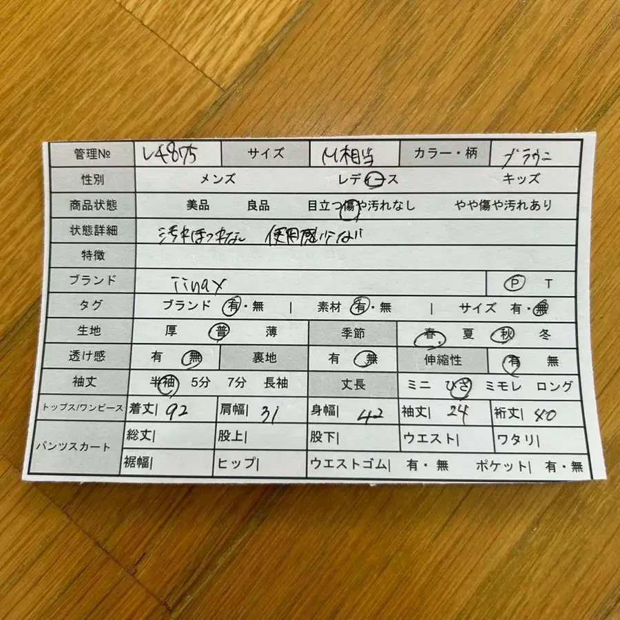 2번째 상품 이미지