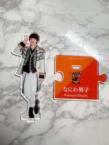 나니와단시 오하시 카즈야 아크릴 스탠드