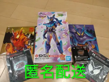 제일복권 가면라이더 젝스 가브 마스터 모드 야미가시 라스트 원 E상