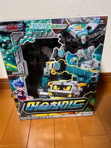 머슬 하이 메탈 카드봇