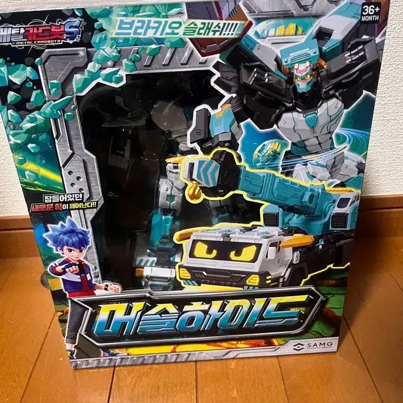 1번째 상품 이미지