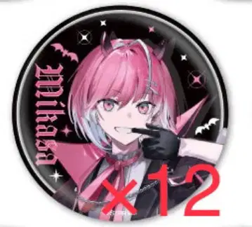 메테오라 할로윈 캔뱃지 미카사 군