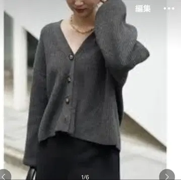 DEUXIEME CLASSE 크롭 V넥 가디건