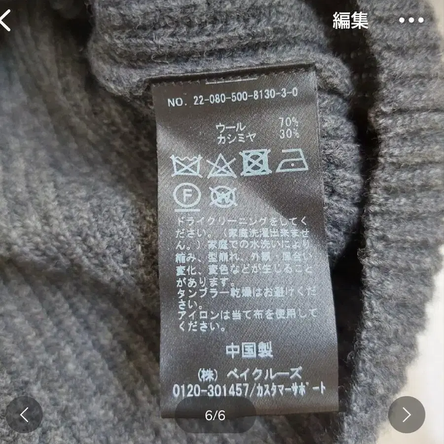 5번째 상품 이미지