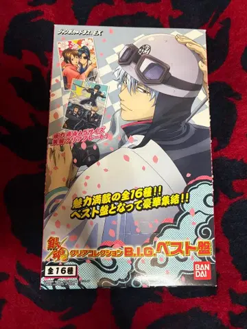 은혼 클리어 컬렉션 B.I.G. 베스트반