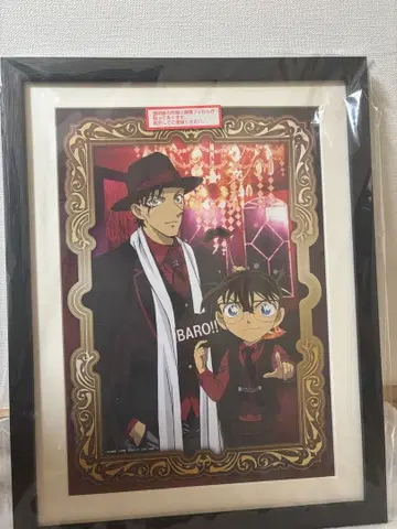 명탐정 코난 액자 아트