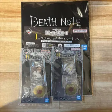 제일복권 데스노트 클리어 파일