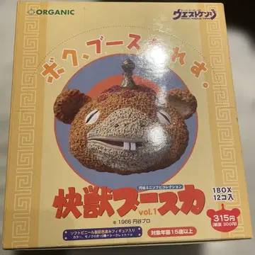 괴수 부스카 보쿠, 부스카레쓰 피규어 12개입