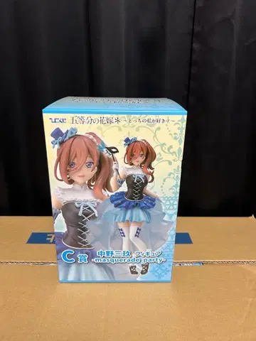 5등분의 신부 히코복권 피규어 나카노 미쿠